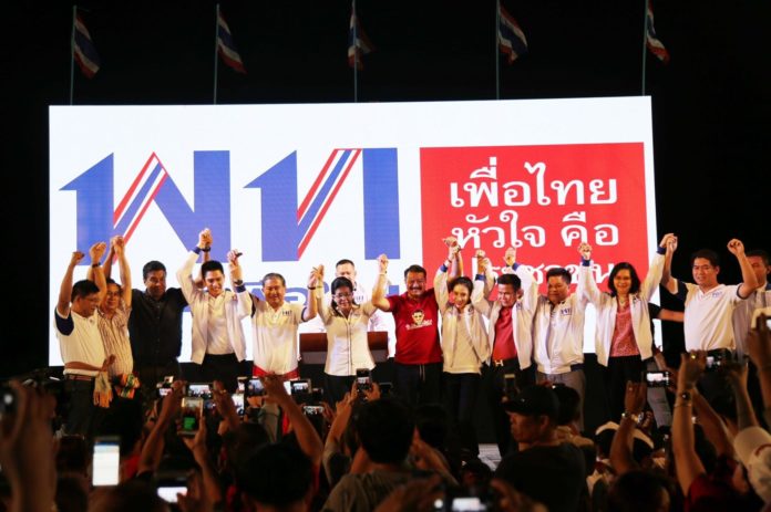 泰国人民力量党图片