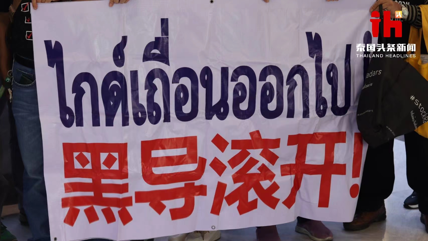 “黑导游”扰乱市场，泰国旅游业期待瑟塔政府出台解决！