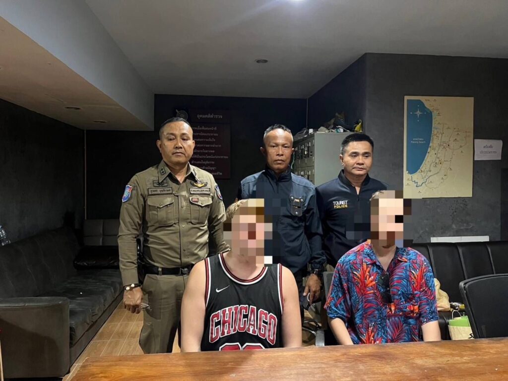 外籍游客玩失踪、谎报是泰国警察，向父母索财
