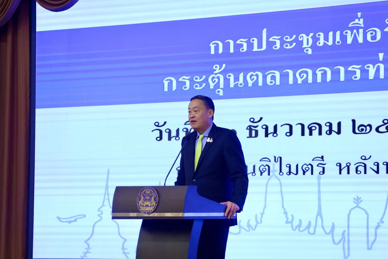 泰国总理将出席东盟-日本峰会