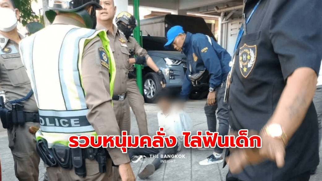 泰国男子持刀砍伤2名儿童