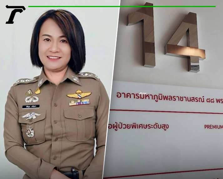 泰国警察医院不允许探望前总理他信
