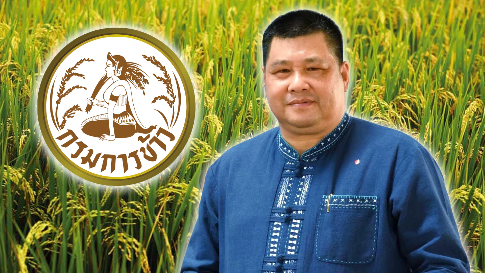泰国农业部司长家遭无人机“袭击”！