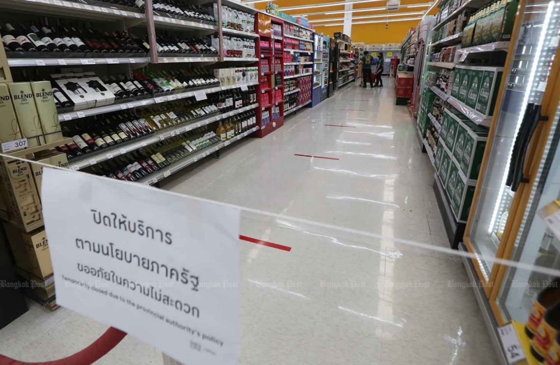 一致否决！泰国“午后买酒”改革闯关失败……