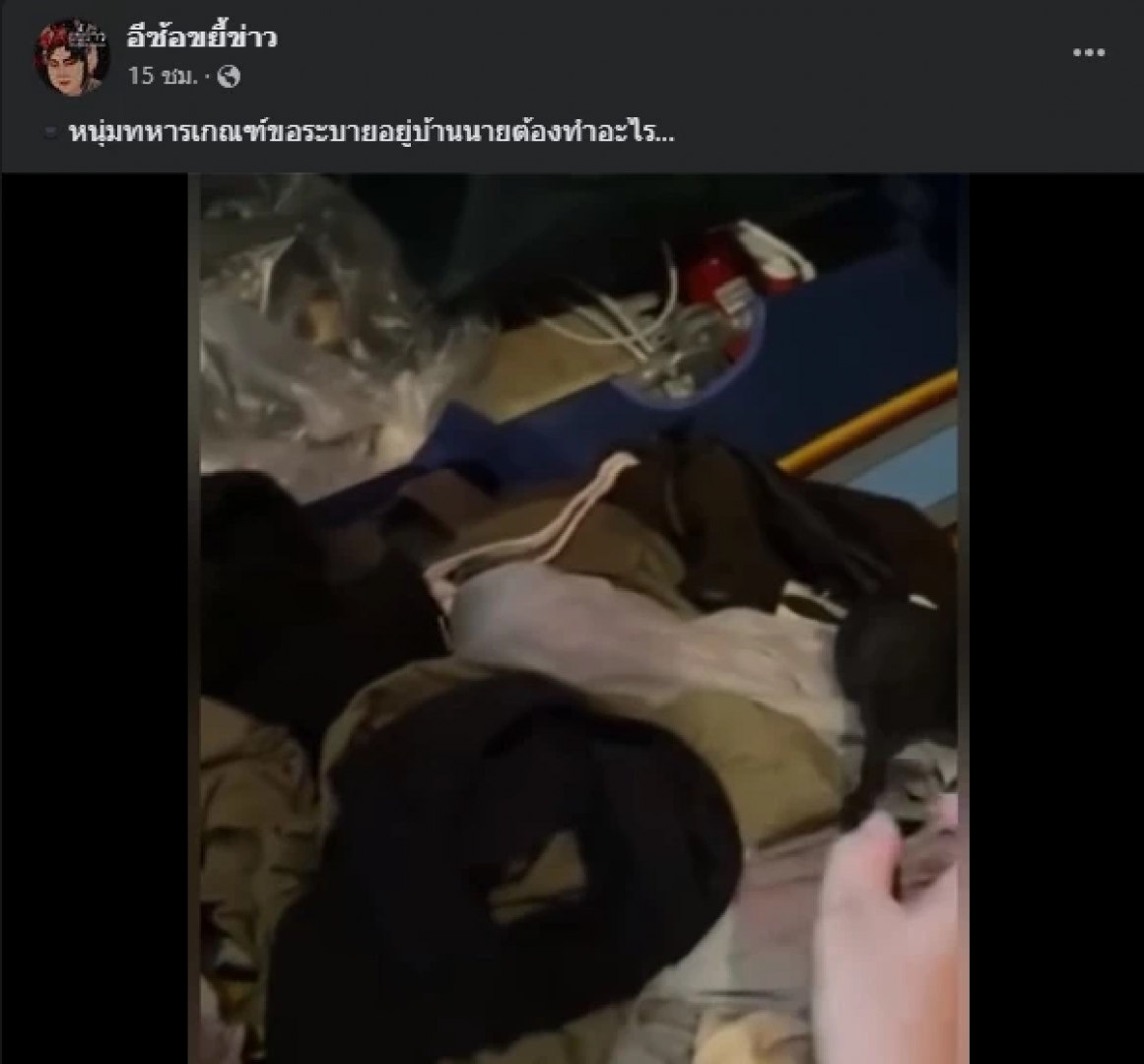 泰国义务兵爆料服役期间在上司家洗内衣裤引发热议