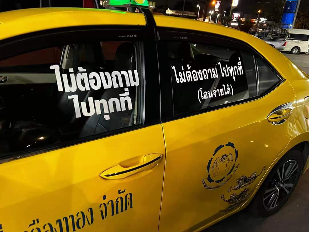 泰国出租车司机的这一行为获大量网友好感！