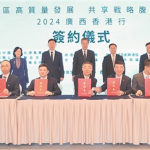 广西和香港签署38个合作项目，合同投资额484亿元