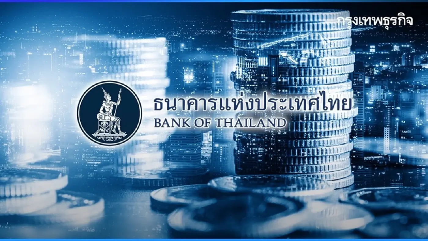 泰国货币政策委员会通过将政策利率维持在每年2.5%