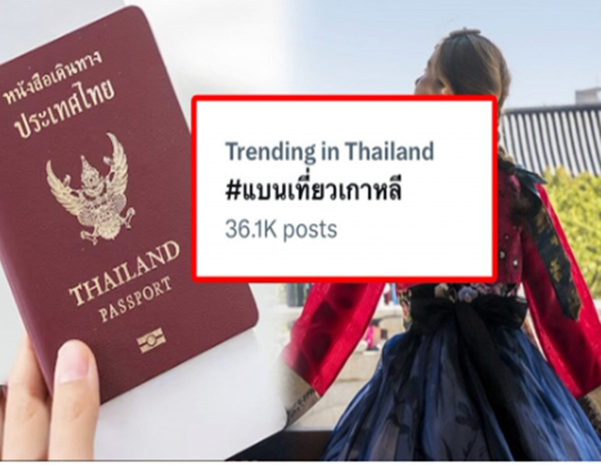 抵制赴韩旅游后，泰国游客出国去哪儿玩？