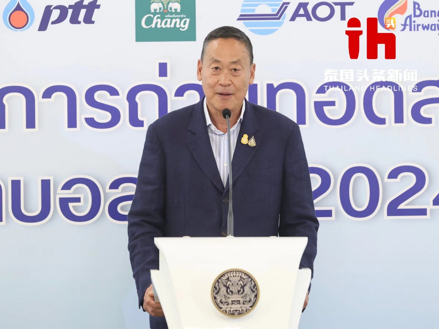 泰国总理约见航司，计划下调机票价格、增加航班