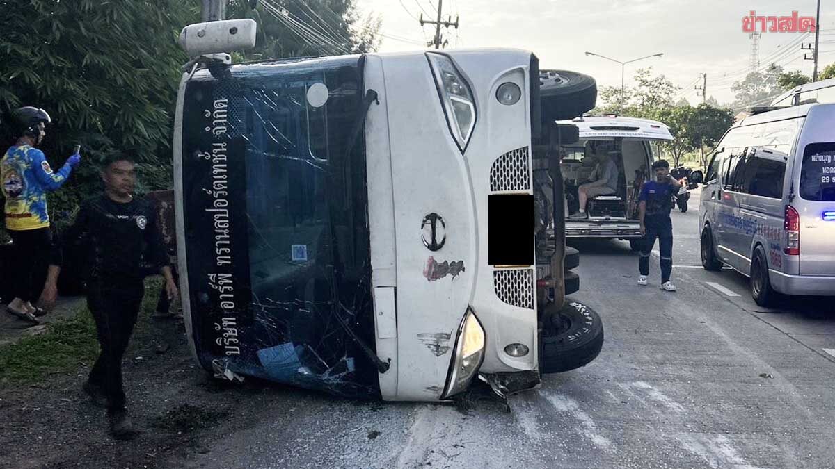 泰南一旅游巴士翻车，多名外国游客受伤！