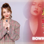 泰国小天后Bowkylion为盛典送来祝福！