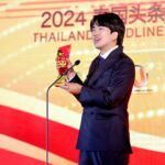 恭喜kyutaeoppa荣获2024年泰国头条新闻年度风云人物——年度最具影响力社交媒体人物大奖