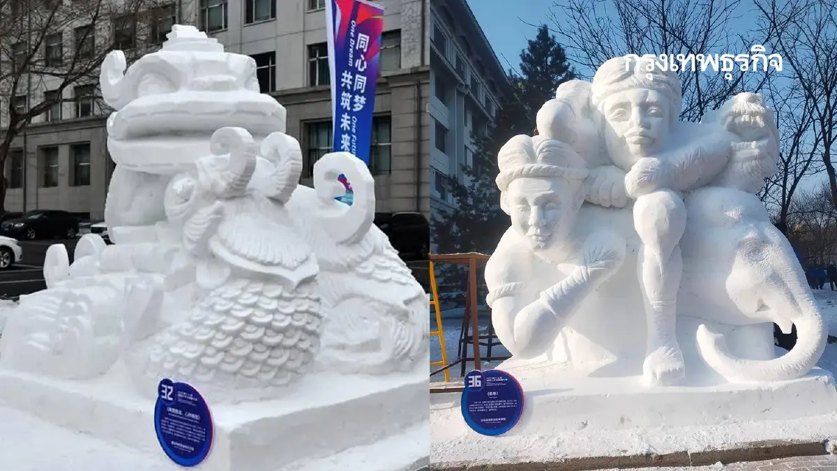 泰国学生荣获中国国际大学生雪雕大赛一、二等奖！