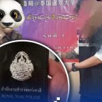 已严查！中国志愿警察花钱在泰培训项目